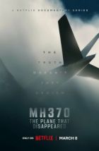 MH370: Самолёт, который исчез (2023), 2023