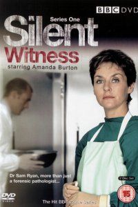 Безмолвный свидетель (1996), 1996