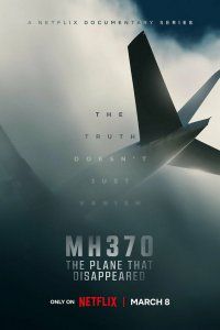 MH370: Самолёт, который исчез (2023), 2023